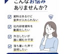 PowerPointに音声ナレーションを挿入します 資料がそのまま“伝わる動画”になります イメージ2