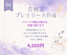 現役舞台役者が心を込めて文章を作成します あなたの想いを、心に届く言葉へ。 イメージ4