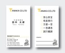 シンプルなのに目を引くデザインの名刺を作成します 【修正回数無制限】多様なデザインを提案します。 イメージ7