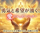 タイムウェーバーで【先祖供養】愛の手紙届けます 心に響く！勇気と希望が湧く分かりやすいPDF（日本語）レター イメージ2