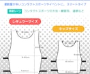 オリジナルビブス作成いたします スポーツ・ビジネスシーンで利用されているビブスをお作りします イメージ6