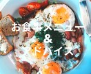 リピート様専用☆食事指導延長サポートします ☆食事指導3ヶ月目延長の方専用 イメージ2