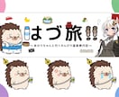 キャラクターに合わせたヘッダーを制作します X・YouTube・ブログのヘッダーなどに！ イメージ4