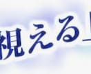 お二人の未来を鑑定します 気になるお相手との未来をお伝えします。 イメージ6