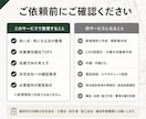 間取りを一級建築士が診断します 契約前・打合せ前の第三者チェック イメージ4