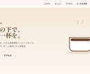 お試し3,000円で軽微な修正します テキスト・画像交換や色変更など1〜3箇所に対応 イメージ1