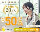選ばれるバナー・ヘッダー画像を制作します 成果がでるバナー・ヘッダー画像をデザインします！ イメージ2