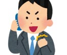 あなたの代わりに始末書・各種報告書作成いたします 面倒くさがりの方、上手に考えられない方必見です。 イメージ3