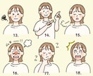 髪型服装自由！SNS投稿に使える6点セット描きます あなたの投稿がぱっと目に留まる♡集客上がるイラストセット イメージ5