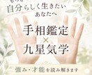 今のモヤモヤを整理し、自分らしい進み方を鑑定します お悩み解決に繋がるヒントをお届けします イメージ1