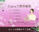 ネイルサロン向けインスタ投稿テンプレ販売します 投稿に悩む時間、もう終わりにしませんか？そのまま使える！ イメージ5