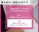 30日間サポート！インスタが伸びない！改善します 台本添削や伸びる投稿ネタ出しなど！インスタ改善サポート30日 イメージ7