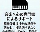 継続者さま限定☆ピアノレッスンします 生徒さんは主役に！言葉と心・感性を認めて褒め伸ばします。 イメージ7