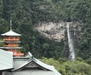 あー旅行行きたい！という皆様必見！ます あなただけの国内旅行プラン作ります⭐︎購入アドバイスもあり イメージ9
