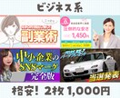 2枚1000円YouTube用サムネイル制作します クリック率、再生回数を伸ばしたい方におすすめです！ イメージ2