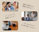 学びのモヤモヤ、いっしょに整理します まなびコンシェルジュ｜学びに特化した"もう一つの相談先" イメージ2