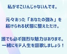 禁断の心理学！マッチングアプリ文章添削します 禁断の消費者心理学を熟知したプロのマーケーがサポート イメージ3