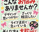 うちわ文字を完全オーダーメイドで作成します 推しに見つけてもらえる、あなただけの完全オーダーデザイン♪ イメージ5