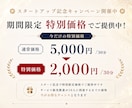 あなたの潜在意識を書き換えるコーチングをします 新しいゴール、セルフイメージを獲得する現実創造コーチング イメージ2