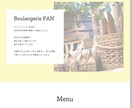 wixでおしゃれで使えるHPデザイン制作します 簡単無料wixであなただけの魅力が伝わるHPを イメージ2