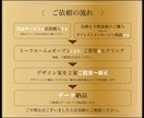 プロデザイナーがワンランク上のデザイン製作致します 国内外向け実績多数有り。納得するデザインと親切丁寧なサポート イメージ3