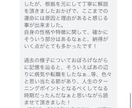 運命が動く日はいつ？「最高の転機」を集中鑑定します 仕事・恋愛・金運の好機を特定。インド占星術で掴む未来の成功 イメージ10