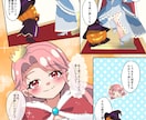 カラー対応可！2p以降から激安！漫画描きます オリジナル漫画・動画用漫画におすすめ！！ イメージ5