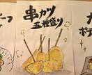 手書き筆文字メニュー、POPをデザインします iPadではなく紙に〝手描き“で水彩画を描きます！ イメージ4