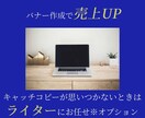 バナー作成します あなたのお仕事をPRするバナーを作成します イメージ1