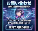 3DVtuberをキャラデザと三面図から制作します 配信画面/背景/ネームロゴ/離席中/待機中/OP/EDセット イメージ10