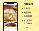 LINE公式アカウント構築をプロ仕様にします めんどうなLINE構築をまるっと代行！集客・売上UP イメージ2