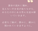 死線を越えた神との誓約、喉の響きで魂を浄和します 聖域の調律師が放つ祈りの音で、邪気を払い夜明けへ導きます イメージ2