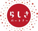 プライベート、お店・企業ロゴ中心に制作します あたの想いをロゴでお届けします! イメージ7