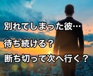 貴方にとって最良の選択をタロットカードで導きます 選択肢に迷ったらココ！タロットが開く、選択の先の幸福の扉♡ イメージ6