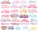 同人誌タイトル･文字デザイン･作字などを制作します 現役デザイナーにタイトルロゴ・ネームロゴをお任せください イメージ2