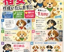 伝わる漫画チラシ、制作します 読み飛ばされない！漫画チラシで想いを届けます イメージ5