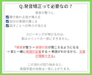初回：英語の発音をネイティブのような発音に直します 独学でつまずく「発音」の悩みに具体的にアドバイス！ イメージ2