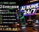 インスタの自動集客・DM送信システムを構築します 寝ている間も自動でDM送信！リンク切れを防ぐプロの確実な設定 イメージ1