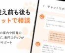 DL数を伸ばすストア画像一式制作します ｜ガイドライン準拠・iOS/Android対応 イメージ6