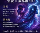 あなたを密かに想う"その人"を霊視と数秘術で視ます 気づいていないだけ。あなたには想い人がいます イメージ4
