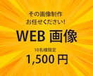 クリック率を最大化するバナー制作します 視線を奪うデザインで売上アップ成果に繋がるバナーを作ります イメージ2
