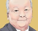 似顔絵描きます 誕生日や記念日などのプレゼントにどうぞ。 イメージ4