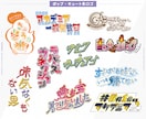 印象に残るタイトルロゴを手描きします あなたに寄り添って作字する唯一無二のオリジナルロゴ イメージ3