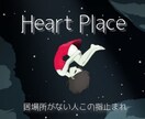 悩み相談と簡単な占いをします 今お辛い方、少し私とお話しませんか？(◍•ᴗ•◍) イメージ1