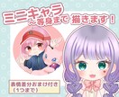 ミニキャラ~等身まで描けます 可愛いイラストもカッコいいイラストも描きます！ イメージ1