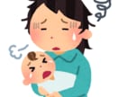 子育てに関するお悩み、解決まで寄り添います 子育て歴18年、お役に立てることがあるかと思います! イメージ1