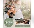 先着3名様限定＊美容サロン専門WEB広告制作します “あなたの世界観を伝えるデザイン” を一緒に作ります＊ イメージ7