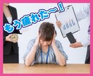 誰か話聞いて〜！とにかくお話ききます すぐ電話OK！コロナで不安な方、お暇な方、お話ししましょう♪ イメージ3