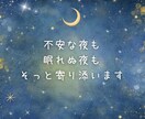 どんなお話でも優しく受け止めます どんなお話でも大丈夫。 ただあなたの気持ちを聞かせてください イメージ4