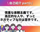 Instagramフォロワー六千人が運用代行します ✨2024年5月にマネタイズ100万円達成✨ イメージ8